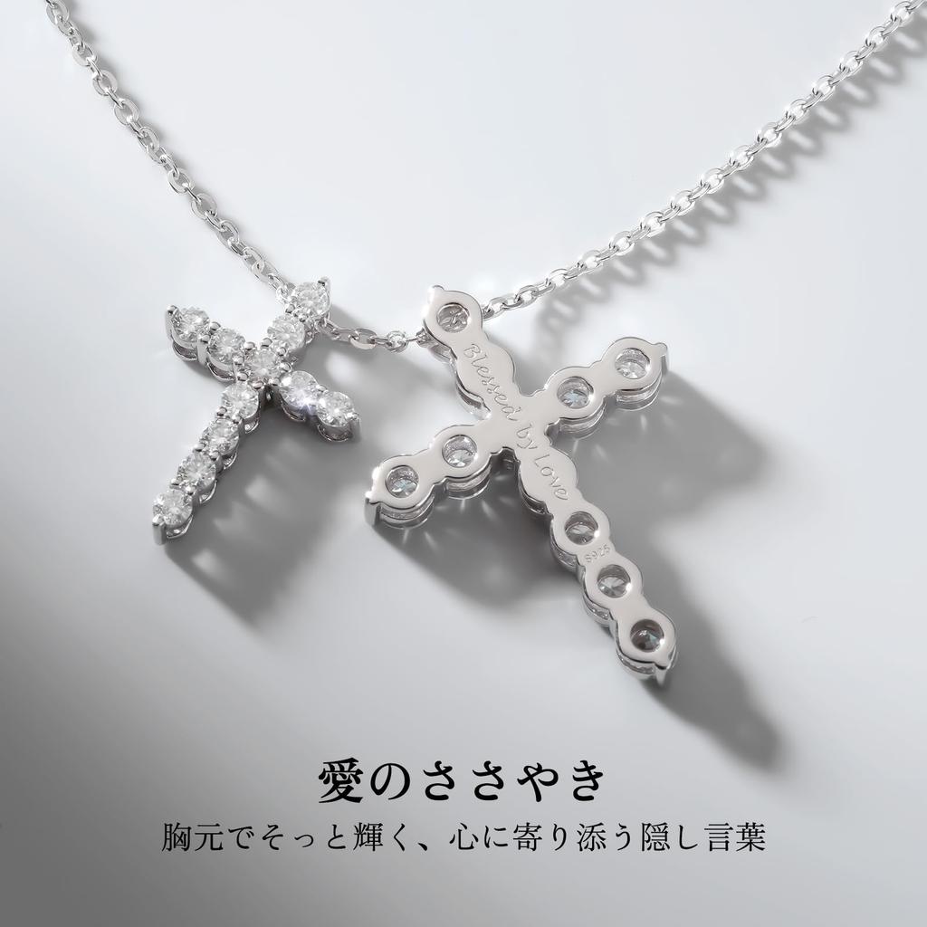 [KRKC] Cross Necklace: Birthday Gift, Moissanite/Zirconia, 925 Sterling Silver, Hypoallergenic, Silver/Gold Couple Necklace with Slide Chain, Adjustab