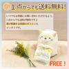 Santan Sumikkogurashi Lipstick Lemon Scent (Lip Balm)