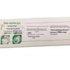 Saky Deep Clean Gum Care Toothpaste