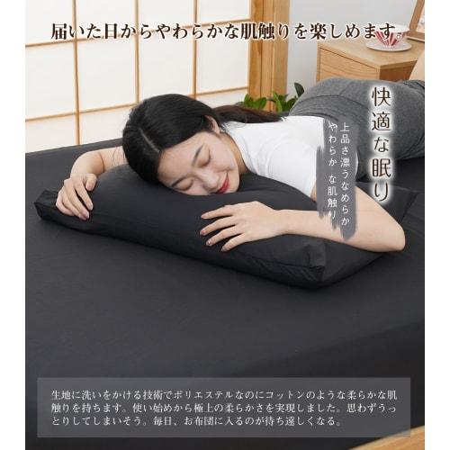 Super Soft and Washable Pillowcases, 43 x 63 x 2-Piece Set, Envelope Style, Available in 9 Colors, High-Density Fabric, Super Absorbent, Quick-Drying,