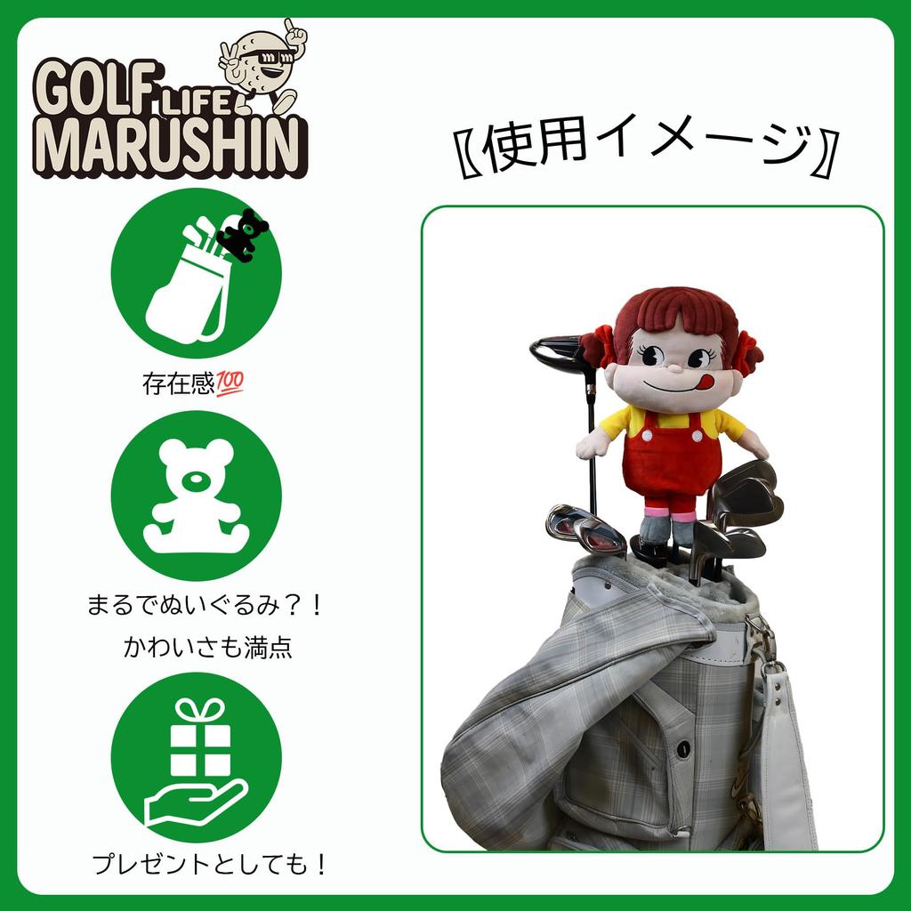 Marushin Frankenstein Green Monster Headcover, American Horror, Golf, Beginner, Character, 4105071800
