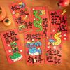 12Pcs Cartoon New Year Red Envelope Chinese Lucky  Red Pockets 2025 New Year Red Packet  Bless