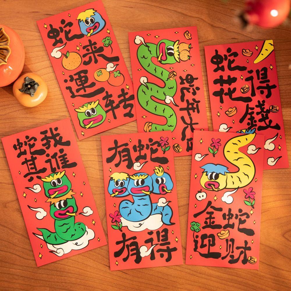 12Pcs Traditional Custom New Year Red Envelope Chinese Lucky  Red Pockets  Dinner Party
