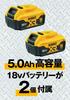 DeWalt Cordless Reciprocating Power Cutting Tool Compact High 2 Chargers DCS369P2 Saw, Tool, [Online Exclusive] Series, One-Touch Clamp, Power, 18V,