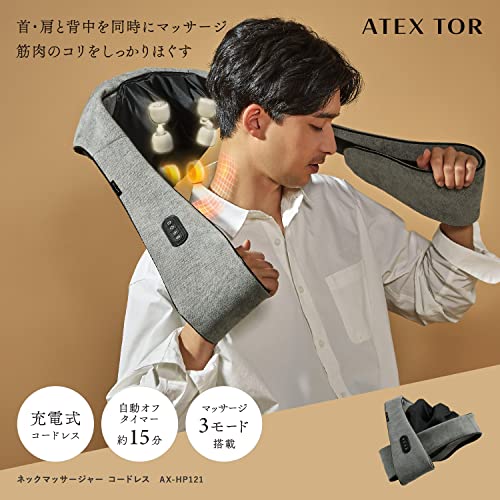 ATEX AX-HP121gr Cordless Neck Massager for Neck and Shoulders, Gray, 4 Massage Balls, Roller, Heated, Hot Massage, Relieves Painful Stiffness, Makes a