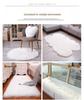 White Imitation Wool Plush Carpet for Bedroom & Living Room