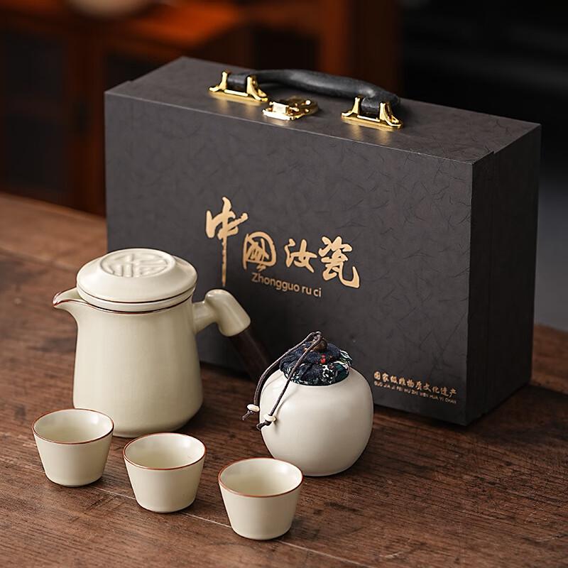 Chinese Ru Kiln Travel Tea Set