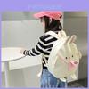 Adorable Kids Backpack Cute Cartoon Bunny Design Lightweight Canvas School Bag