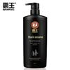 Bawang Black Sesame Smooth & Hydrating Shampoo