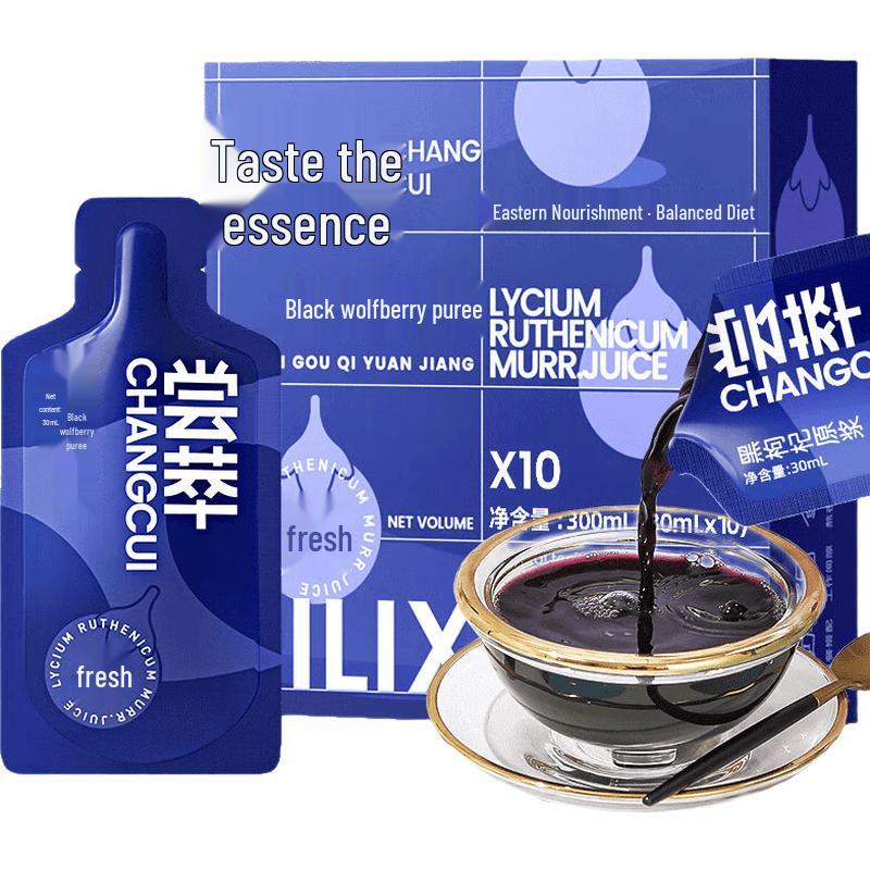 Qinghai Black Goji Berry Concentrate