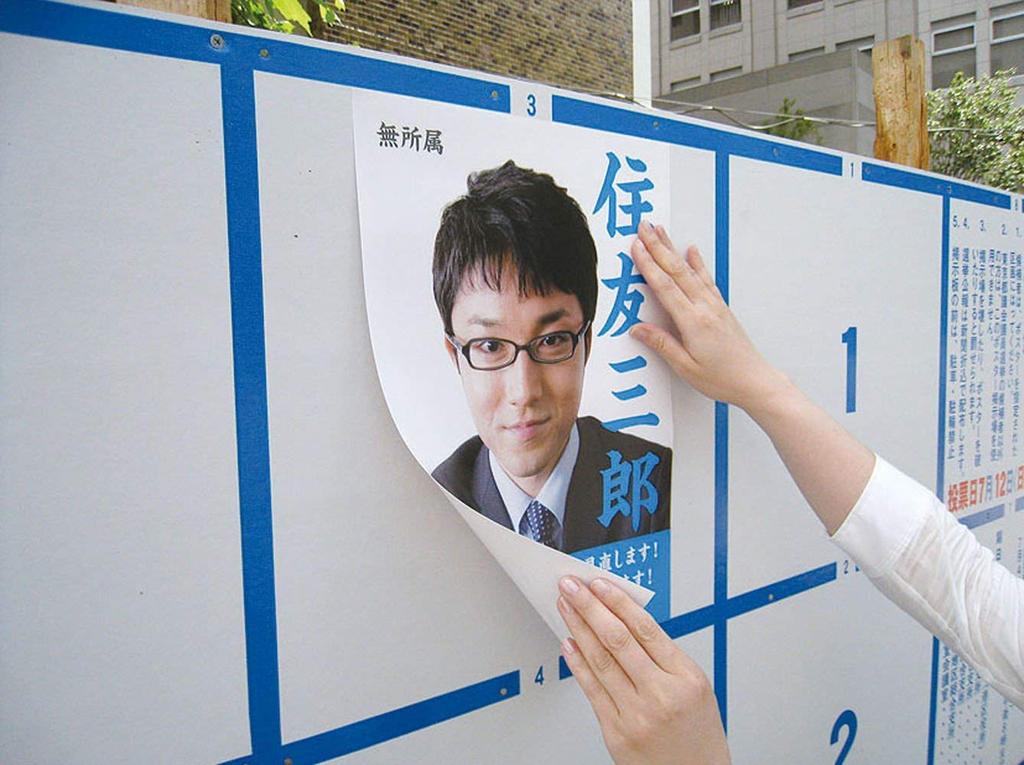 3M Spray Glue 77 430ml 77 S/N