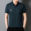 New Seamless Shirt Summer Men Ice Silk Lapel POLO Shirt Casual T-shirt Shirt Men's
