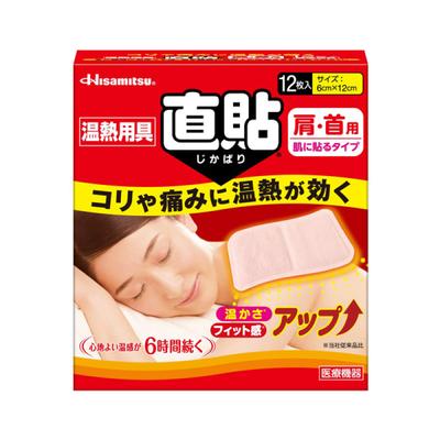 Heating Tool Straight S Size 12 Sheets
