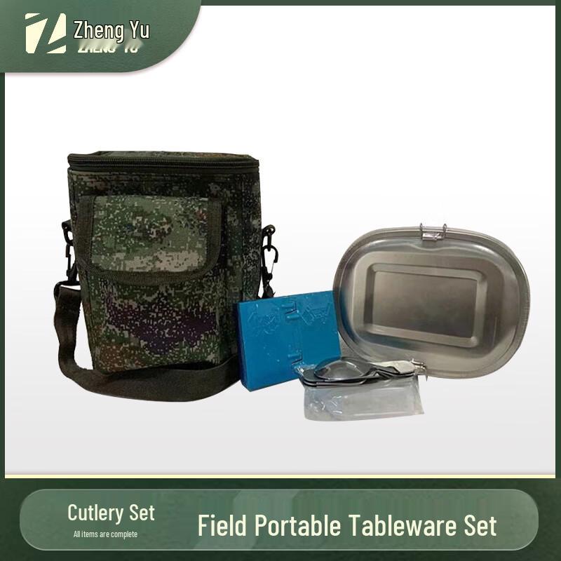 Military Style Portable Tableware Set Type 10