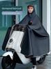 Raincoat for Electric Vehicles, Enlarged and Thickened, for Electric Scooters, Single or Double Rider, Unisex, Long Style, Full-Body, Storm-Proof