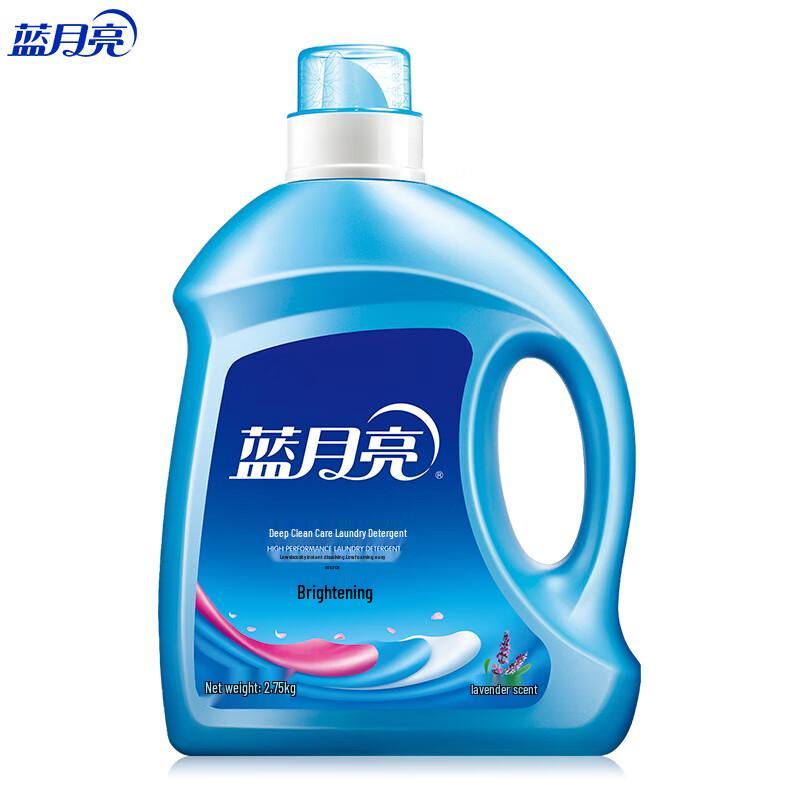 Blue Moon Brightening & Whitening Laundry Detergent