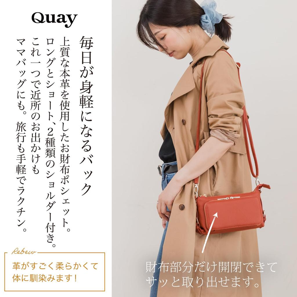 Imai Bag since QUAY Genuine Leather Wallet Shoulder Orange 1977, Pouch, Bag, Women's, 44460NN,