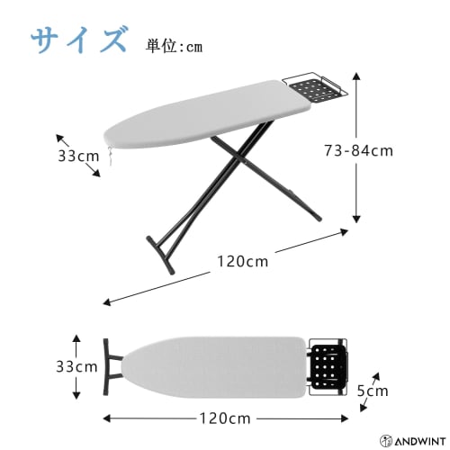 ANDWINT Vero Ironing Board, Stand-Type, Tabletop, Compact, Space-Saving, Foldable, Adjustable Height, 7 Height Settings, 120cm W x 33cm D x 84cm H