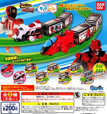 Spielzeug & Spiele – Spielzeugfiguren