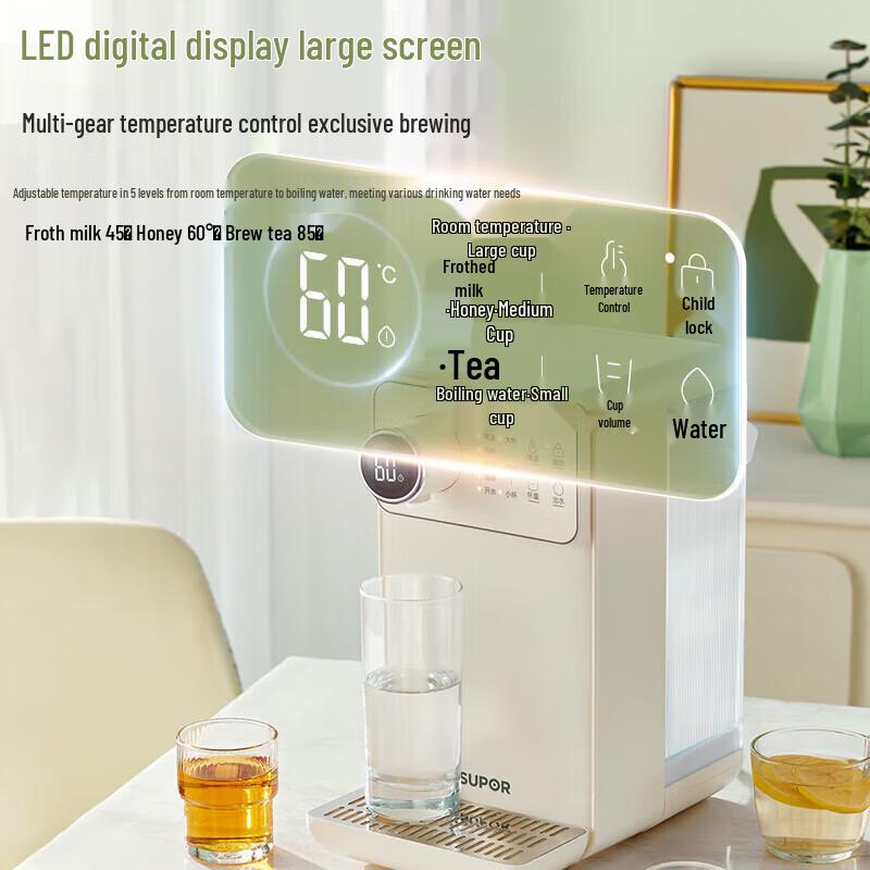 SUPOR 3L Instant Hot Water Dispenser