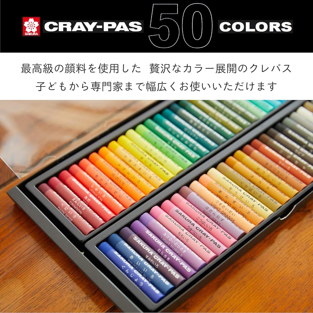 Sakura Craypas Crepas 50 Color Set Non-Toxic Art Supplies for Drawing and Coloring