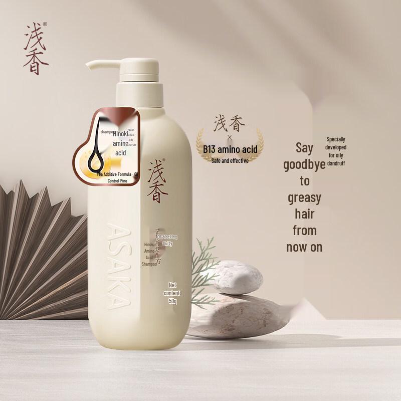 Qianxiang Silky Fluffy Anti-Dandruff Personal Care Set