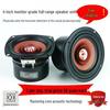 4-Inch Full-Range Speaker - Audiophile Quality for Vocals & Instruments - Excellent High, Mid, Low Frequencies | Ruifan Acoustics