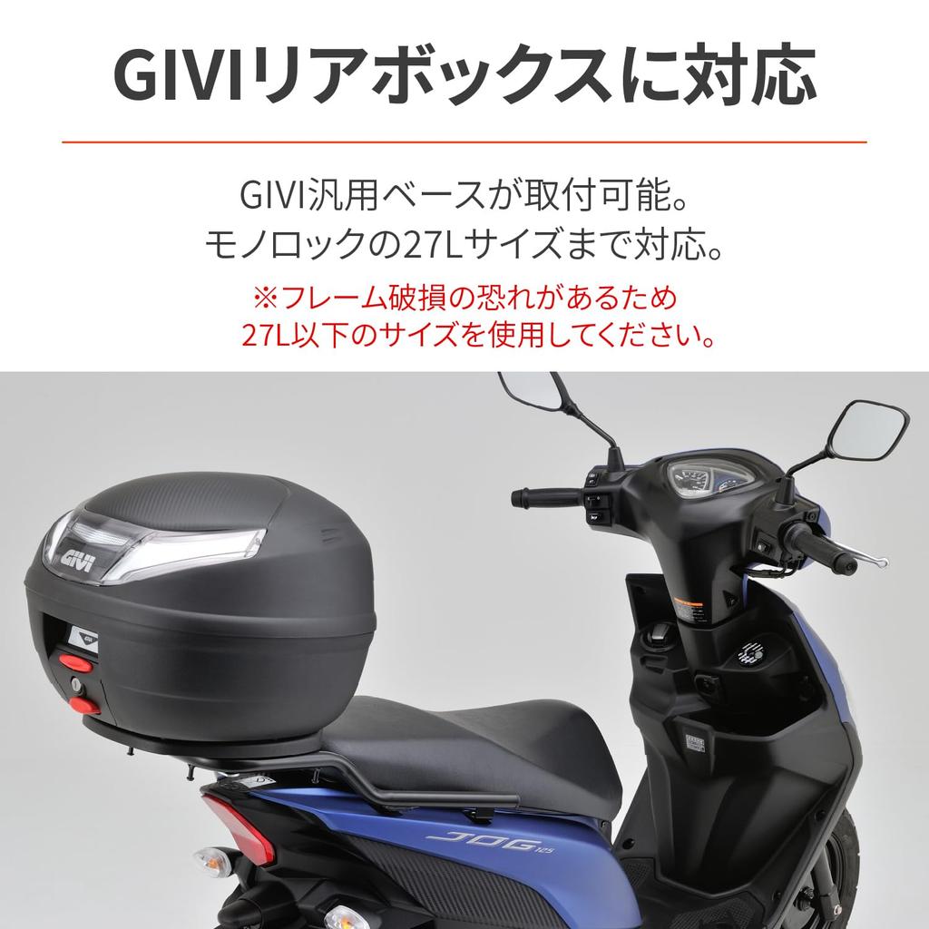 Daytona Motorcycle Rear Carrier with Grab Bar for JOG125 27886 (22-24)