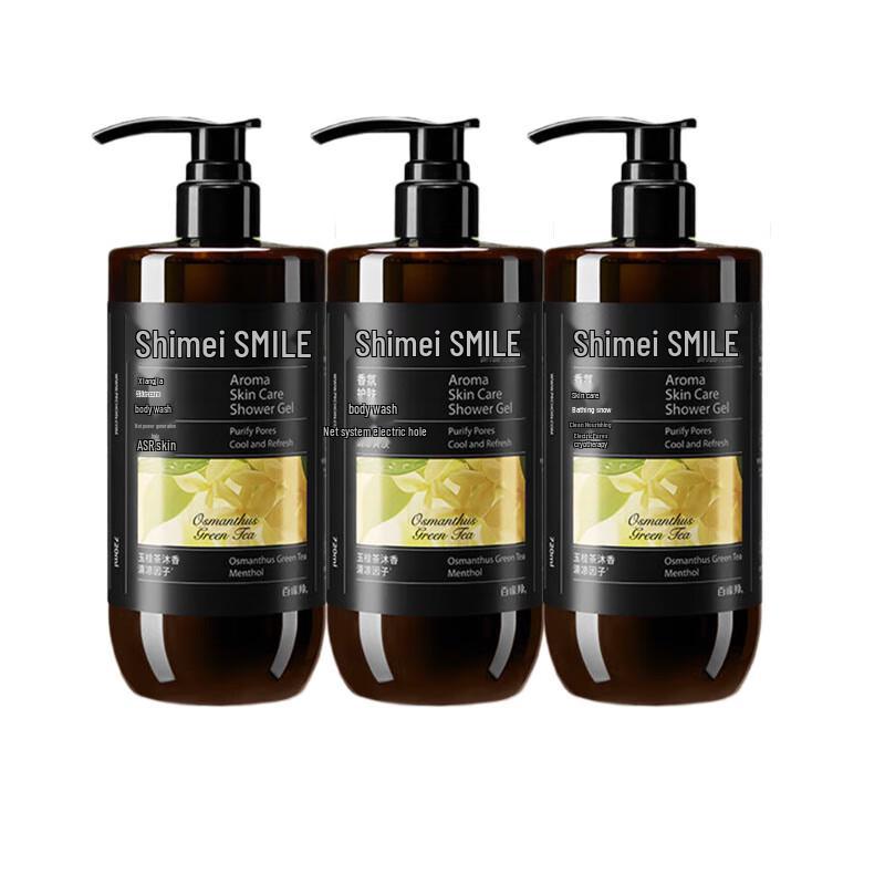 Shimei Refreshing Scented Body Wash