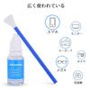 Visionkids Camera Cleaning Sensor Swab Set with 15ml Lens Cleaner for SLR Cameras Supplies, 12-Piece APS-C Cleaner, (RA113)