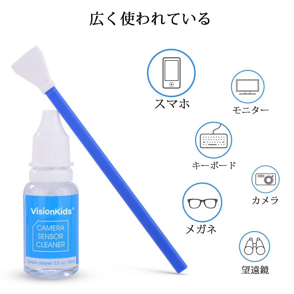 Visionkids Camera Cleaning Sensor Swab Set with 15ml Lens Cleaner for SLR Cameras Supplies, 12-Piece APS-C Cleaner, (RA113)