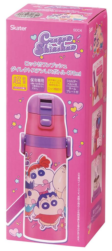 Skater Water Direct Crayon for Boys and Stainless Sports Water Kids' Bottle, 470ml, Drink, Shin-chan Design, 25mm, Girls, Insulated, Steel,