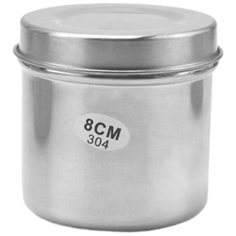 XIZUO 304 Stainless Steel 8cm Sample Retention Box