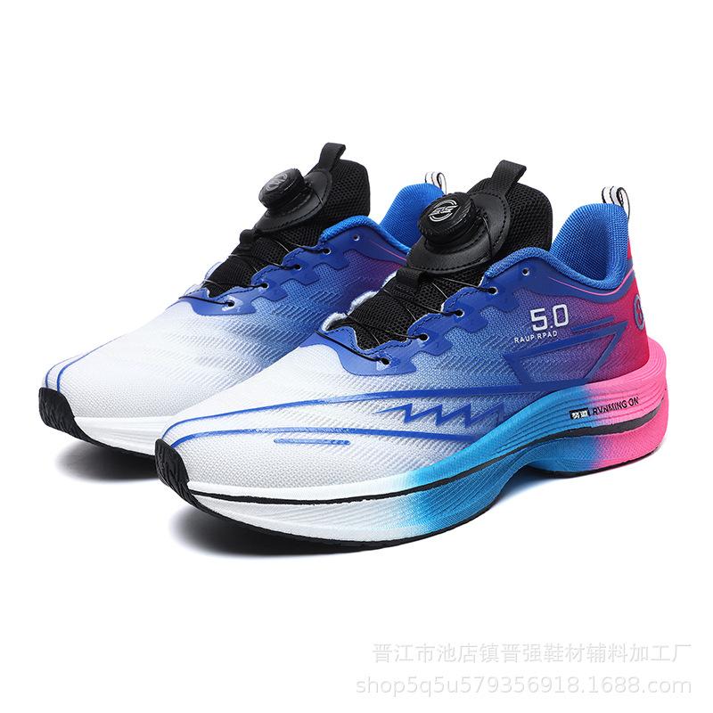 Chitu 8pro Rotating Buttons Without Straps Running Shoes Couples Sole Comfortable Soft Sole Ultralight Sports and Casual Trendy Shoes