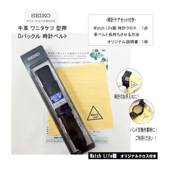Seiko Time Lab Co., Ltd. SEIKO Watch Band Cowhide Calf Black Belt D Buckle Men's Watch Cloth (Care Set Included)