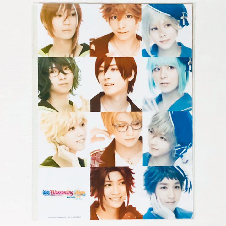 [USED] Ensemble Stars NBS Bonus 2L Bromide