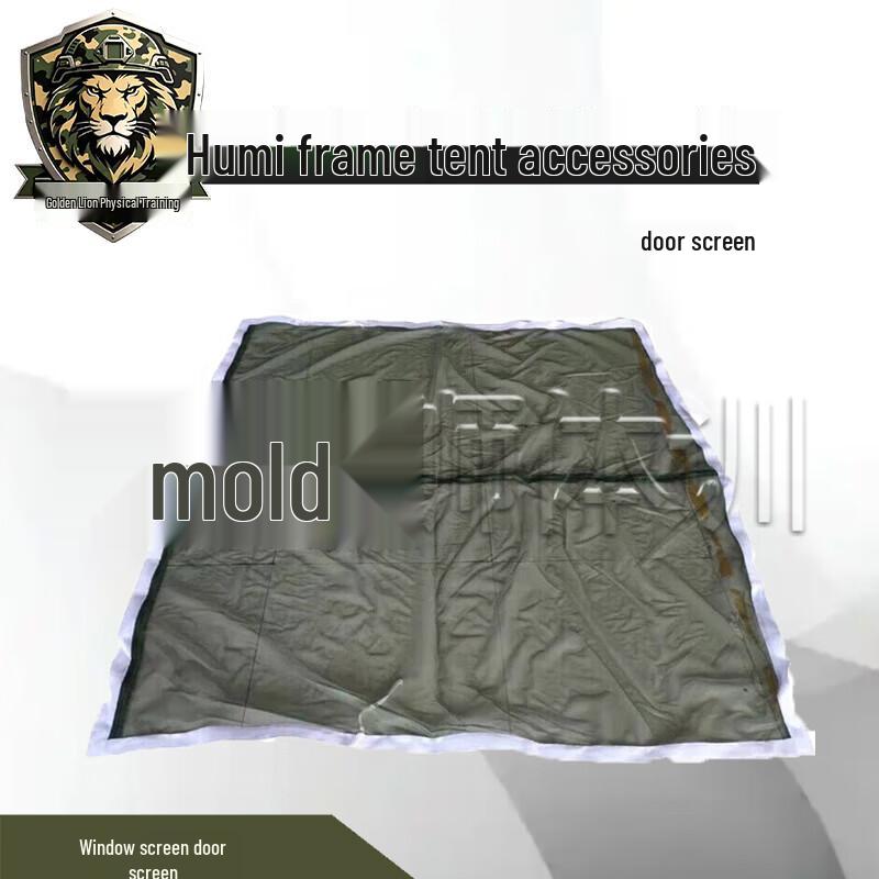 Jin Xiongshi 30sqm Foldable Frame Tent and Accessories