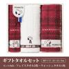 Nishikawa Snoopy Gift Towel Check Tea Made In Gift TT84403051 Set, 34x75cm, Washable, Pattern, Time, Relaxing, Gift, PEANUTS, Japan, PN4652, Check,
