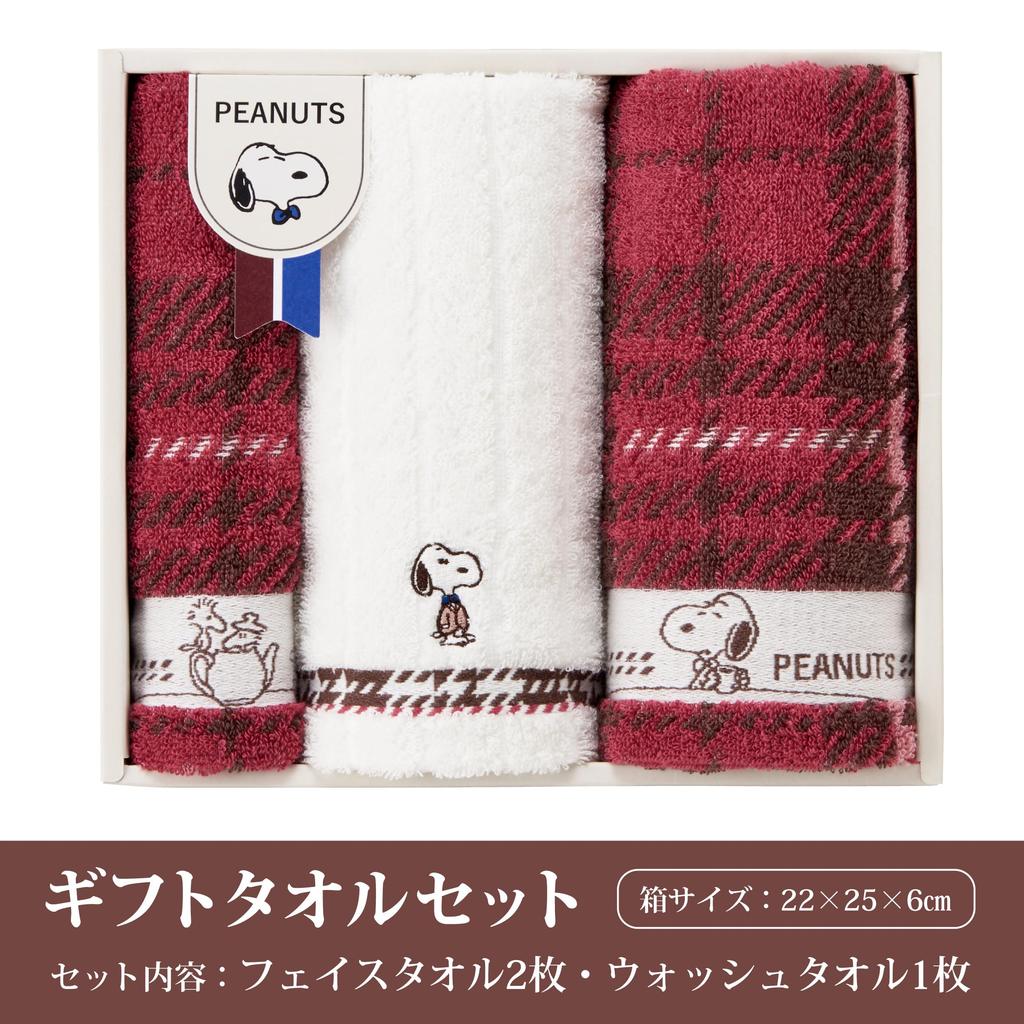 Nishikawa Snoopy Gift Towel Check Tea Made In Gift TT84403051 Set, 34x75cm, Washable, Pattern, Time, Relaxing, Gift, PEANUTS, Japan, PN4652, Check,