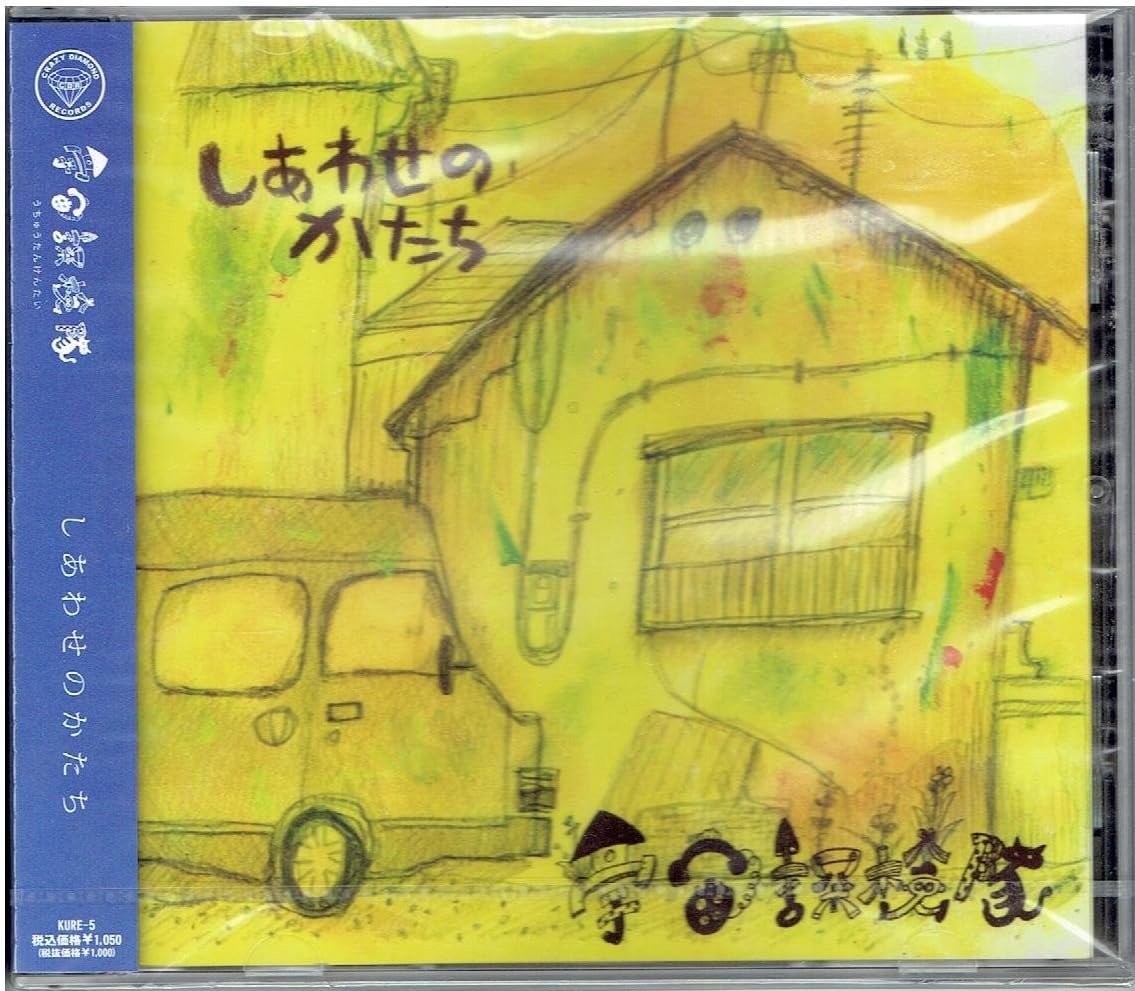 

CD КОСМИЧЕСКИЕ ИССЛЕДОВАТЕЛИ - Форма счастья KURE5 Япония ObiSoul/Funk Б/У