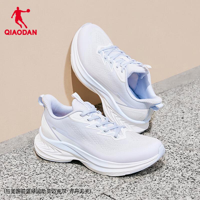 Qiaodan Doya RUN Women's Breathable Lightweight Running Shoes