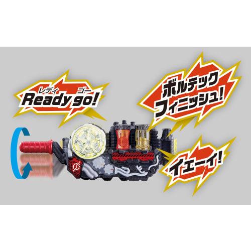 Kamen Rider Build DX Wizard & Orange Full Bottle Set