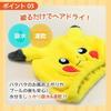 Character Towel Cap Pokemon Eevee Fluffy Bath Adult Girl Boy Kids Swimming Pool Hair Drying Pocket Monsters.