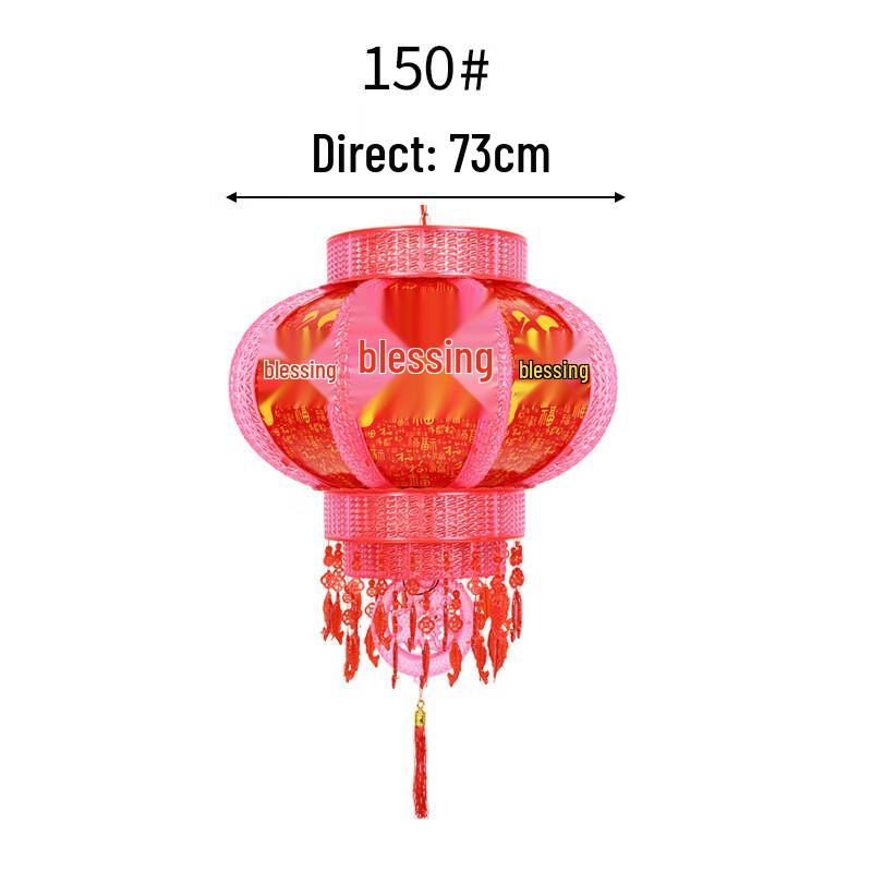 Handun New Year LED Rotating Double-Layer Acrylic Lantern