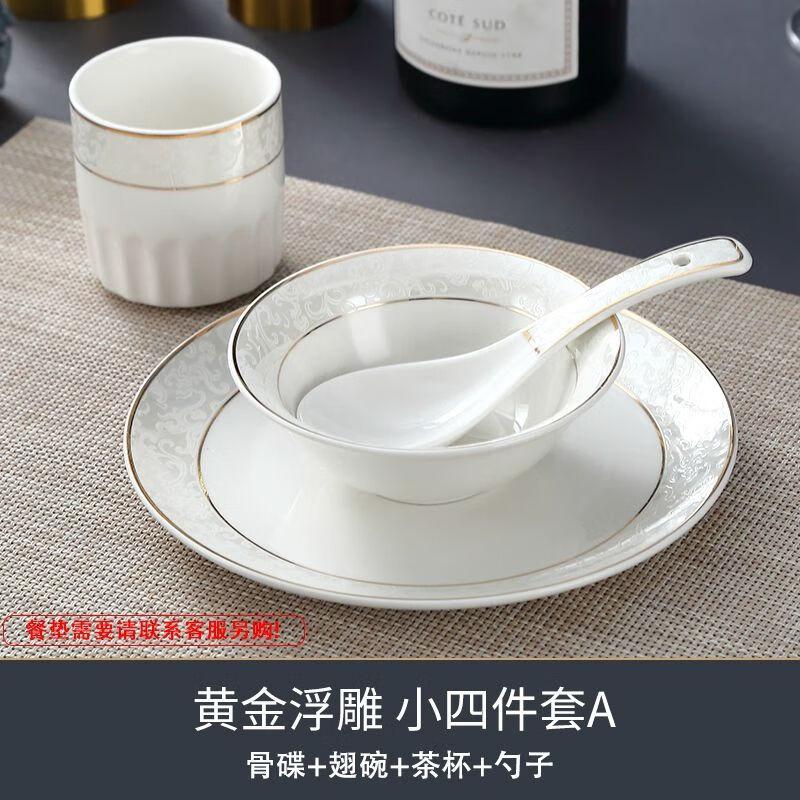 Ceramic Bone China Gold-Rimmed Dinnerware Set