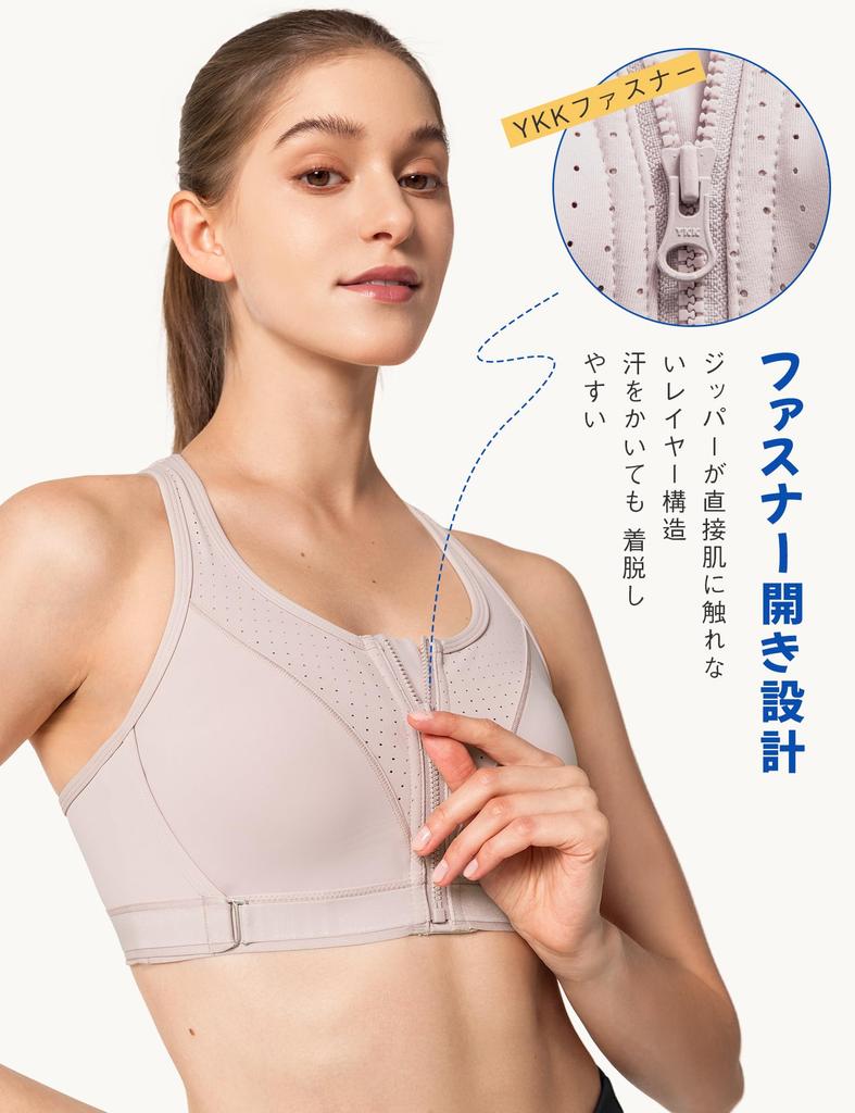 Yvette Sports Adjustable Front Integrated and Back High Perfect for and Pink Size S Women's Bra, Opening, Cups, Hook, Support, Running, Gym, Fitness,