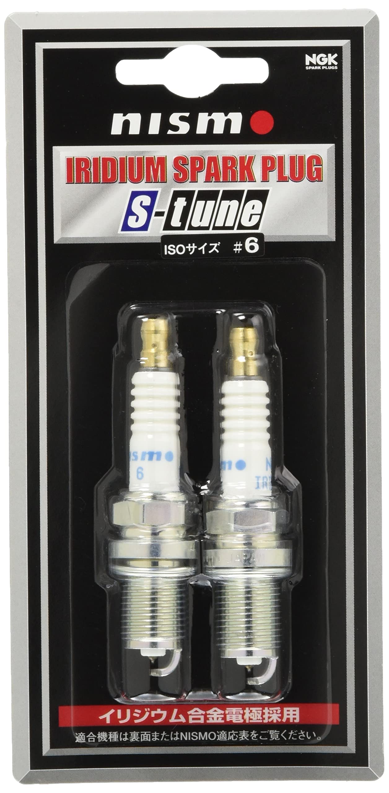 

Иридиевые свечи зажигания Nismo от (Сделано NGK) ISO#6 (Набор 2) 22401-RN010-6 белый