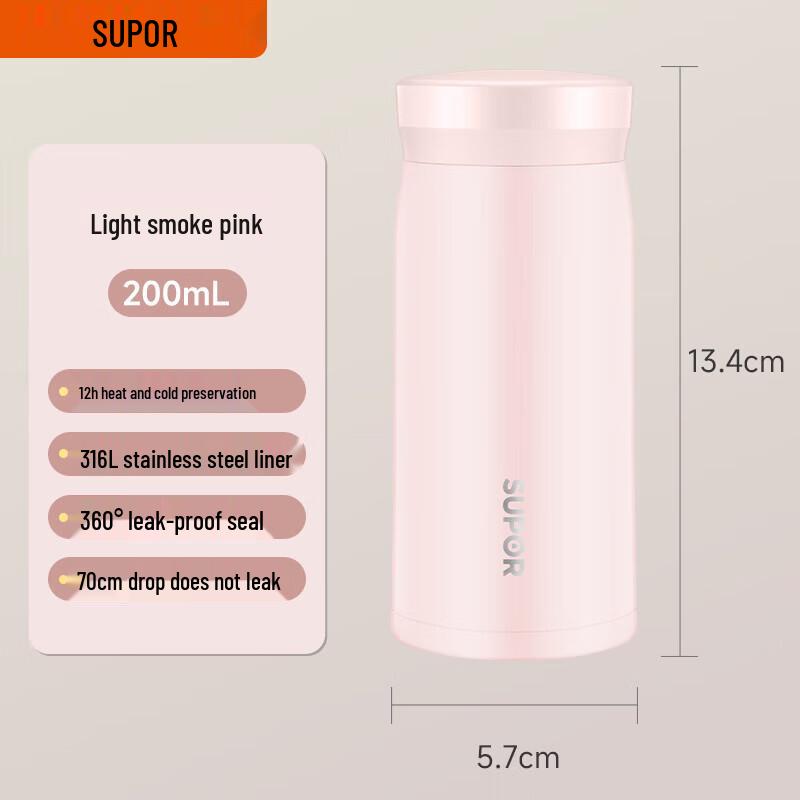 Supor Slim Insulated Cup