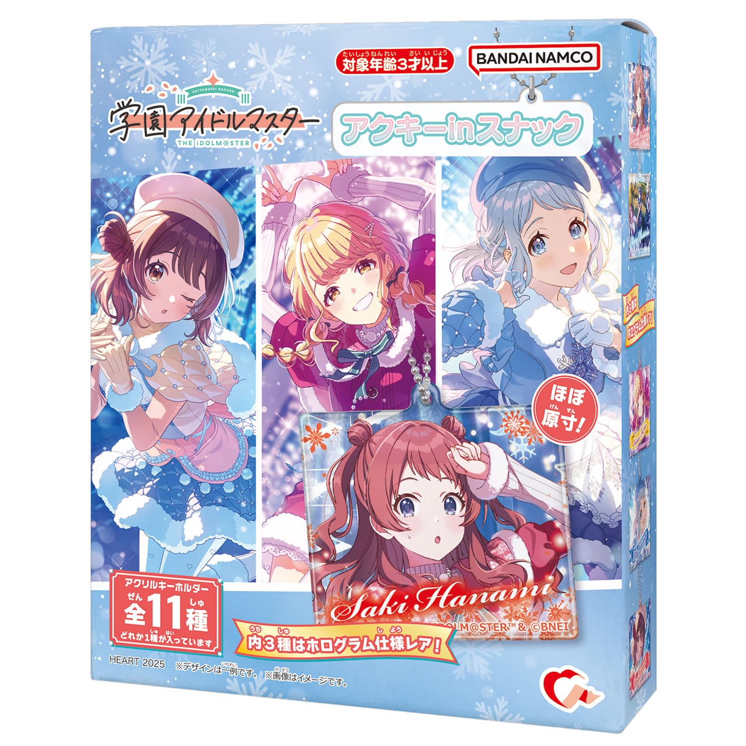 

Брелок акриловый Heart Gakuen Idolmaster в наборе игрушек-закусок, [Коробка 6]