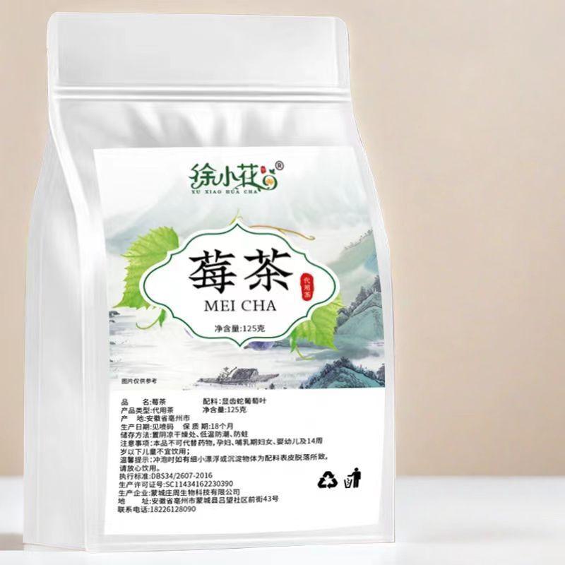 High quality Zhangjiajie berry tea vine tea new tea berry tea bud tip